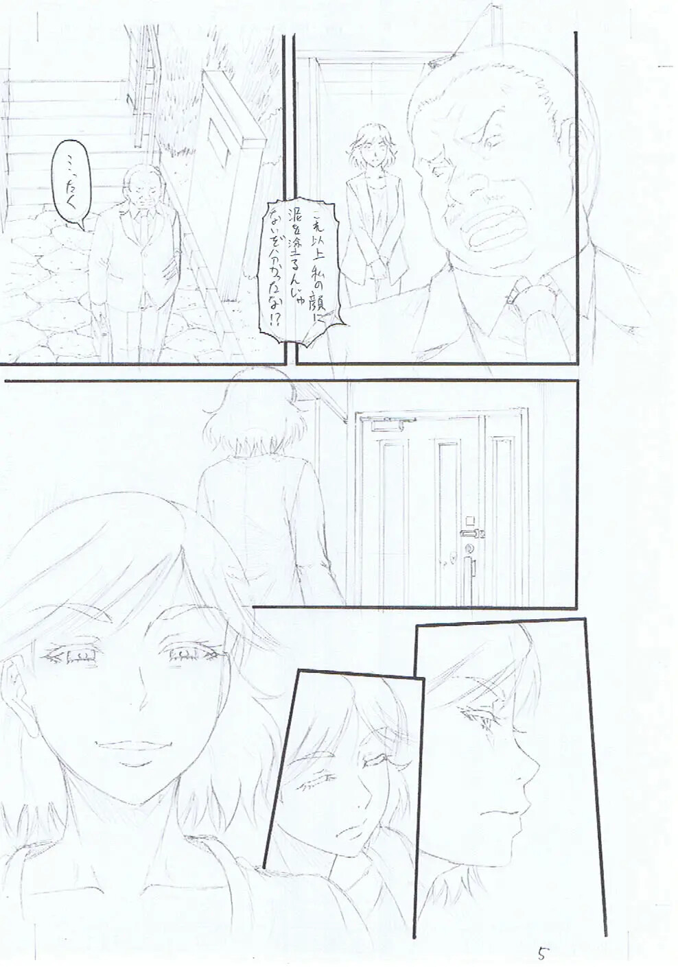 Hentai Manga Comic-Breeding and training the women of those I hate-Read-219